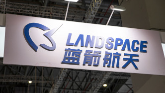 今年第一批IPO企業(yè)現(xiàn)場檢查名單公布，藍(lán)箭航天在列