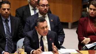 委内瑞拉代表：美对委行动严重违反《联合国宪章》和国际法