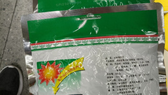 西安一盒马店被指卖无生产日期瓜子，回应：将赔偿消费者、追责合作商