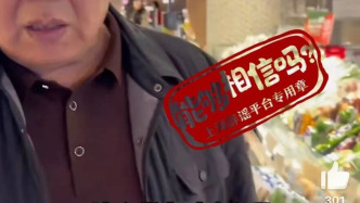 一包牛排1500多元、一顆柚子159元，真能代表上海物價(jià)？