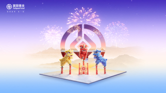 2025年业绩收官——富国权益、固收、量化实力霸榜，超60只产品排名居前10%