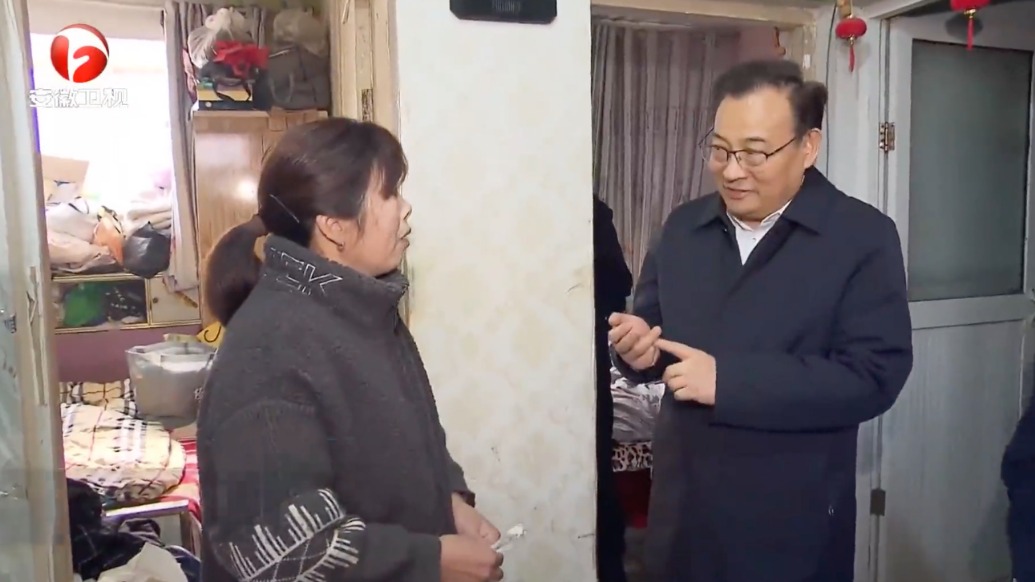 安徽省委書(shū)記調(diào)研：以隨機(jī)入戶(hù)、臨時(shí)停車(chē)、不打招呼等方式直奔現(xiàn)場(chǎng)
