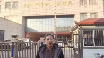 河北黄骅原市长助理受贿案发回重审：提交的证据可能影响定罪量刑