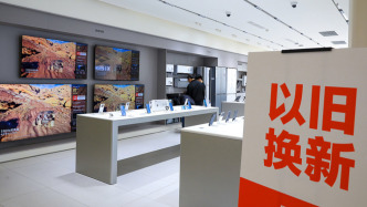 惠及4.94億人次！以舊換新政策帶動消費品銷售額3.92萬億元