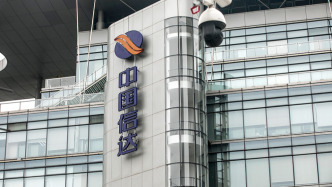 宋卫刚正式出任中国信达总裁，曾任银河金控总经理