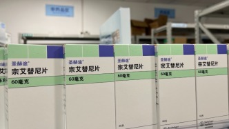 參展第八屆進博會的創(chuàng)新藥全國開售，為肺癌患者帶來新選擇