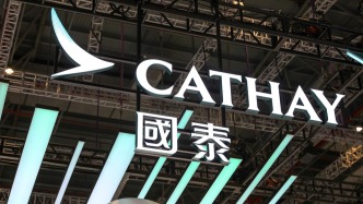 國(guó)航擬13億港元出售國(guó)泰航空1.61%股份，稱仍持續(xù)看好發(fā)展前景