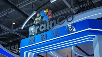 脑机接口“独角兽”强脑科技完成20亿元融资