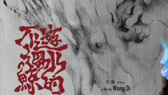 全球知名导演的2025年私藏片单（二）