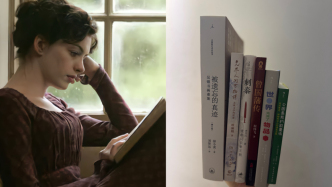 书单｜布局2026，这些枕边书考虑一下