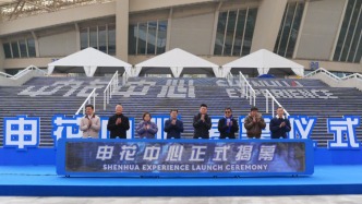 沉浸式体验申花中心，那里有无数球迷的青春与记忆