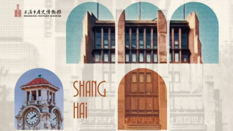 探索苏州河文化记忆，上海历博2026年新展公布