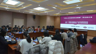 中韩Z世代认知调查：多数韩国青年对中国国际影响力打分较高