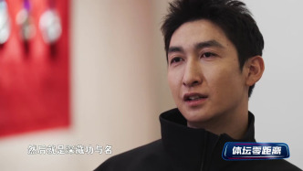 视频丨武大靖官宣退役