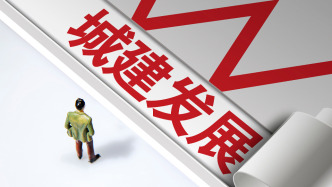 城建发展三连板：累计出资2.74亿元持股世纪空间8.61%，为其第四股东