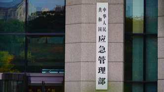 应急管理部：推动建设空、天、地一体化自然灾害监测系统