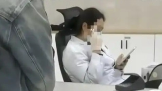 醫(yī)院通報窗口工作人員上班時間使用手機：批評教育，待崗處理
