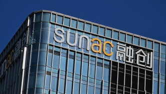 融创房地产：3只公司债券将于1月7日开市起复牌