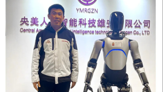 宣称“机器人用量子技术磁化细胞”被罚，这家公司牵出20年前“中国狂人”