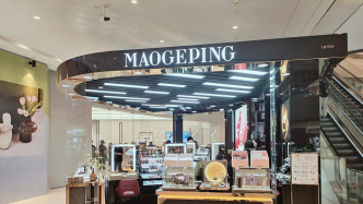 毛戈平创始人夫妇及姐弟等拟集体减持套现14亿港元，用于投资、改善个人生活等