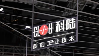 科陆电子：公司与中国南海工程有限公司的建设工程合同纠纷一审被判支付1.69亿元