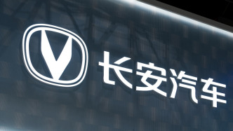 长安汽车：取消年终奖为不实信息，已根据年度经营实绩按照激励标准制定并推进相应激励计划