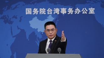 国台办：民进党当局粗暴打压有关账号，坐实其与沈伯洋是一丘之貉
