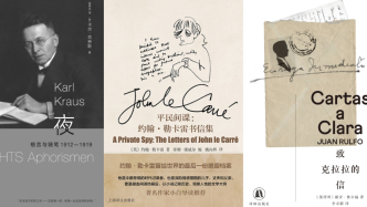 2026年，这些外国文学新书要来了（一）