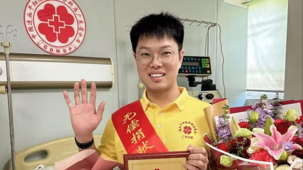 献血79次后，广州90后男护士又捐造血干细胞