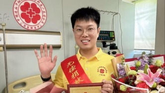 献血79次后，广州90后男护士又捐造血干细胞