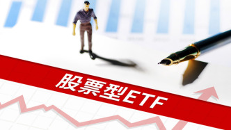 股票型ETF資金開年“先出后進(jìn)”：有色、衛(wèi)星受追捧，A500、券商遭拋售