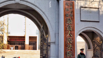 最高法：海事专家与法官联动破解涉外船舶碰撞赔偿难题