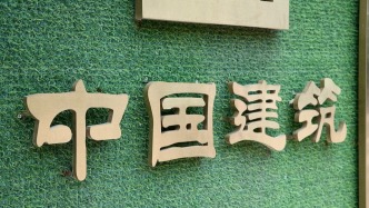 中国建筑接手万达商管旗下常德万达置业公司