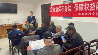 五篇大文章 临商新答卷③｜当银发岁月遇上匠心优储服务，临商银行“乐享存”守护稳稳的幸福