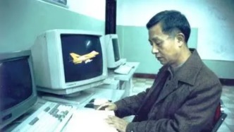 我國(guó)空氣動(dòng)力學(xué)界先驅(qū)、西北工業(yè)大學(xué)資深教授林超強(qiáng)逝世