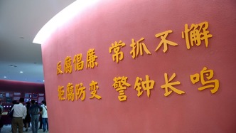 上海靜安區(qū)人民政府原黨組成員、副區(qū)長(zhǎng)楊毅嚴(yán)重違紀(jì)違法被“雙開(kāi)”