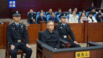 江蘇省政協(xié)原副主席王昊一審獲刑13年