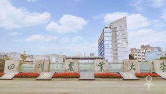 川農(nóng)強(qiáng)行趕走成都校區(qū)生鮮超市？租金翻倍？官方：情況不實(shí)