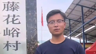 山東00后村干部王浩“土”味年終總結(jié)走紅，人民日?qǐng)?bào)：寫(xiě)出實(shí)干答卷