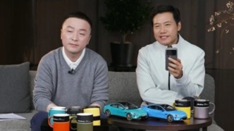 一个杯子开15次会？雷军直播回应：至少开了16次，杯子只是讨论的一部分