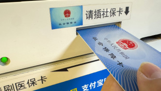 看病缴费不用等！医保便捷支付体系力争3年左右建成