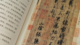 薦書｜經(jīng)典新讀：從歷史與傳統(tǒng)中尋找解法