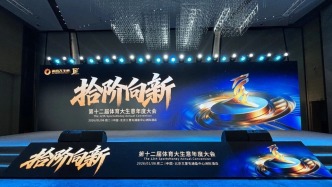 产业发展进入新周期，融合创新的“体育+”依然是重要着力点