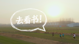 当一个文学博士回村，和发小完成了“最智慧的拼单”