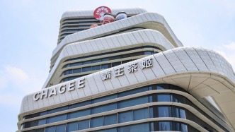 霸王茶姬回應(yīng)赴港上市傳聞：暫無計劃