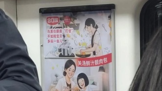 马上评｜爸妈谁下厨房？舆论场不该被性别撕裂绑架