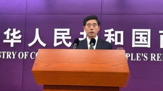 如何看待香港面对海南自贸港封关的竞争和机遇？商务部回应