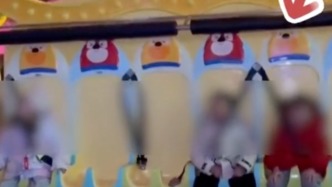 3名小孩坐跳樓機時工作人員忘放安全杠？方特：將反思整改，涉事人員已處理