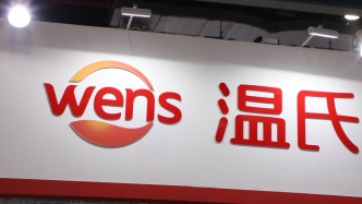 溫氏股份：2025年歸母凈利潤(rùn)預(yù)計(jì)為50億元–55億元，同比降逾40%