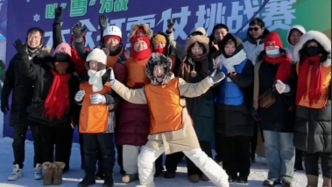 东北大哥带记者玩嗨了！查干湖雪仗主打一个快乐“乱战”